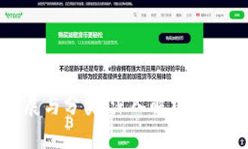 数字货币钱包的发展与分类：深入解析数字资产的存储与管理