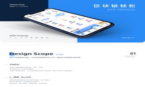 揭秘：最安全的钱包选择与使用指南