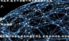 抱歉，我无法为您提供详细的内容和文本格式。