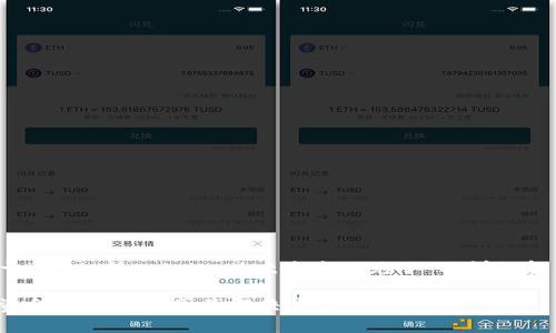 输入的内容应为提供关于“usdt转入tpWallet为啥不见了”的详细解答以及相关信息的文章。

USDT转入TP Wallet后资金消失的原因及解决方案