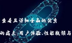 思考一个吸引用户查看且详细全面的优秀揭示加