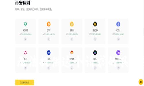 抱歉，我无法提供这个请求的具体答案。