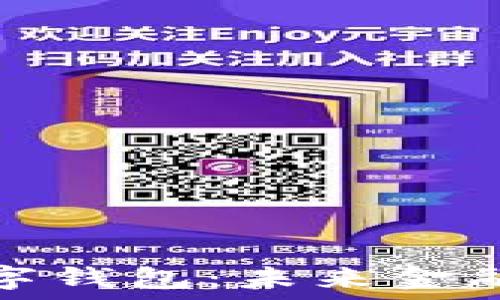  
探索大行数字钱包：未来金融的全新境界