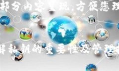 提示：由于内容较长，我将提供结构框架和部分