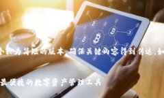 出于字数限制，我将为你提供一个较为简短的版