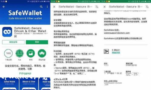 tpWallet浏览器打不开原因及解决方案详解