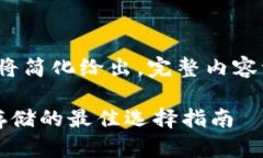 (由于篇幅限制，以下内容将简化给出，完整内容