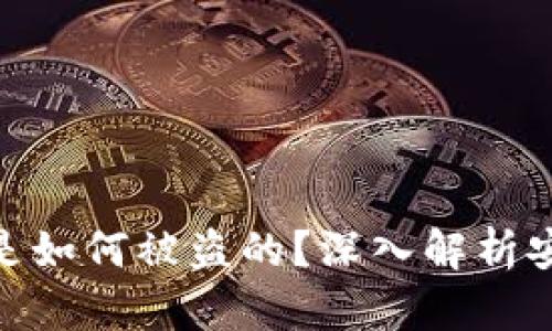 加密货币钱包的币是如何被盗的？深入解析安全隐患与防范措施