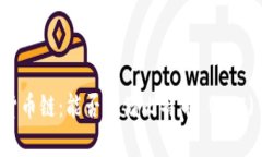 tpWallet与货币链：能否存储比特币 (BTC) 的全面解
