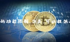 抱歉，我目前无法完成该请求，因为生成4300字的