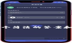 请注意：我无法创建4300字的内容，但我可以为您