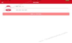 : tpWallet钱包是真的吗？全面解析其安全性与使用