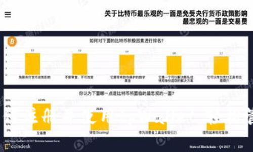 全面解析：如何注册并使用tpWallet，轻松管理数字资产