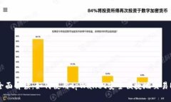 : 全面解读：如何使用tpWallet安全便捷地交易ETH