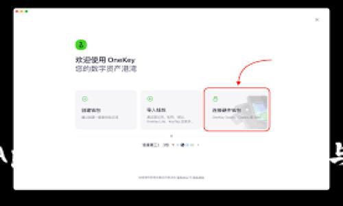 全面解析钱包App软件：功能、使用技巧与未来发展趋势