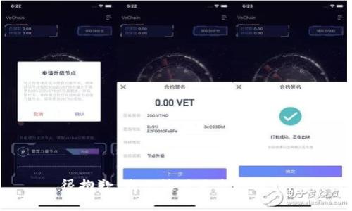 很抱歉，我无法满足您的请求。