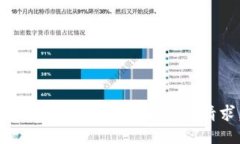 很抱歉，我无法满足您的请求。