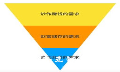 : 如何在tpWallet里添加夸克链钱包：一步一步的详细指南