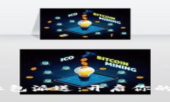  青岛数字钱包红包派送：开启你的智能生活新体