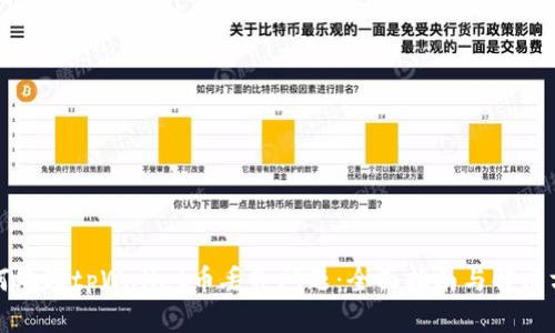 如何处理tpWallet币丢失问题：全面指南与解决方案