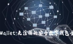 tpWallet：无注册的安全数字钱包全解