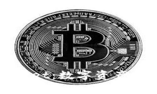 深入探索tpWallet：数字资产管理的未来之路