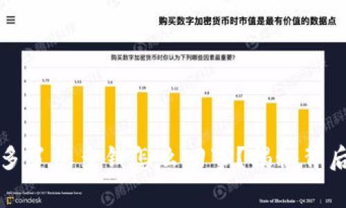 tpWallet突然多了很多钱怎么回事？揭秘背后的真相与风险