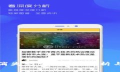 数字钱包消失之谜：原因解析与解决方案