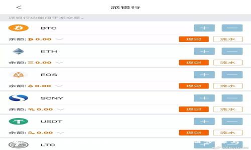 如何将狗狗币安全快捷地提现到tpWallet？详细步骤与注意事项解析