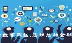 探索Aimo数字钱包：您理想的金融管理伙伴