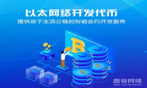 

全面解析：如何将TRC20代币安全转移至TPWallet