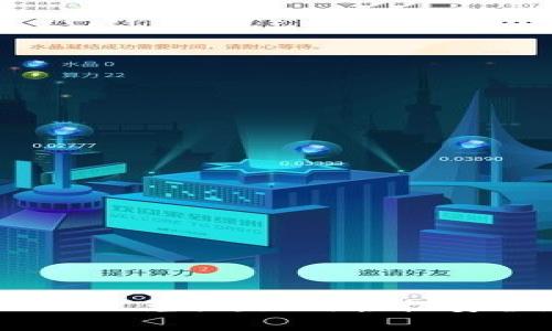 全面解析tpWallet DeFi 兑换：如何轻松安全地进行数字资产交易