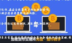   揭秘黑客如何盗取TP Wallet信息：防范与安全指南