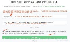 数字货币钱包地址购买指南：如何安全高效地获