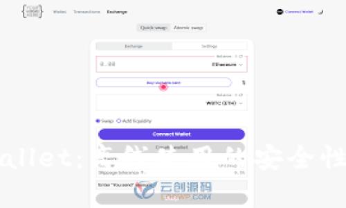深入探讨tpWallet：离线使用的安全性与实用性分析