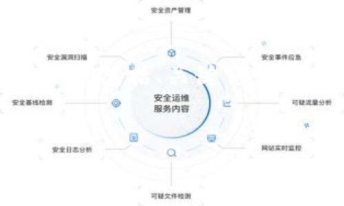 内容太长，无法一次性生成。以下是我为您准备的一部分内容，包括、关键词和部分正文。如果您需要更深入的信息或完整内容，请告知我。

:
tpWallet忘记密码怎么办？完整解决方案与操作指南
