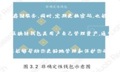    如何挑选最适合你的区块链钱包手机？全面指