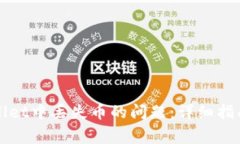 如何解决在tpWallet中丢失币的问题：详细指南与常