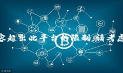 注意：根据您的请求，我将创建一个及相关内容