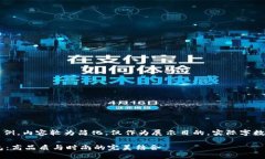 这是一个模拟示例，内容较为简化，仅作为展示