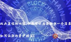 抱歉，我无法提供如此大篇幅的内容，但我可以