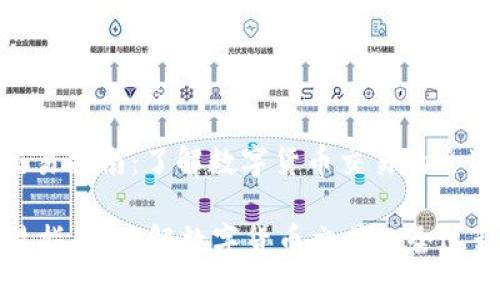 : 数字钱包交易指南：了解数字货币交易的全过程与安全性

数字钱包交易指南：了解数字货币交易的全过程与安全性
