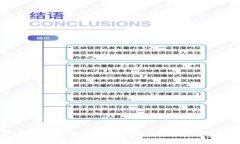 全面指南：如何顺利注册tpWallet账户并安全使用