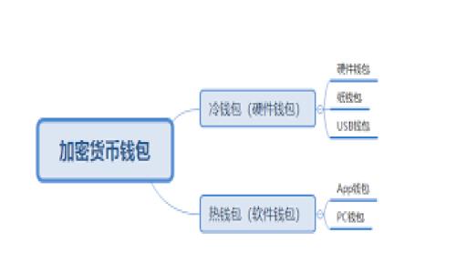

钱包的助记词保存在哪里是安全的？全面解析与最佳实践