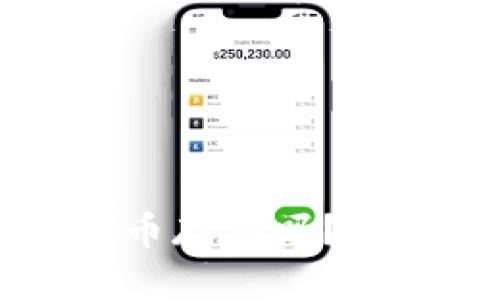 tpWallet支持狗狗币存储吗？全面解析与用户指南