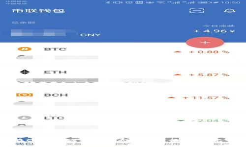 如何在tpWallet中顺利卖币或进行兑换：完整指南