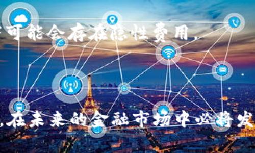 tiaotitpWallet中文发音及相关信息详解/tiaoti  
tpWallet, 中文读音, 数字钱包, 虚拟货币/guanjianci

在数字经济快速发展的今日，数字钱包（也被称为虚拟钱包或电子钱包）的应用越来越普及，成为人们日常交易的重要工具之一。tpWallet便是其中一种较为新颖的数字钱包，它通过先进的技术为用户提供安全、便捷的数字资产管理服务。本文将围绕