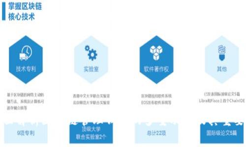 全面解析区块链管理钱包的多重功能及其重要性