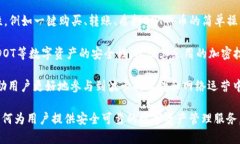 当然可以，您可以提到tpWallet。tpWallet是一种去中