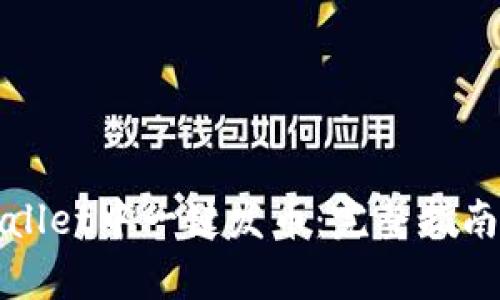 如何在tpWallet中一键发币：完整指南及实用技巧